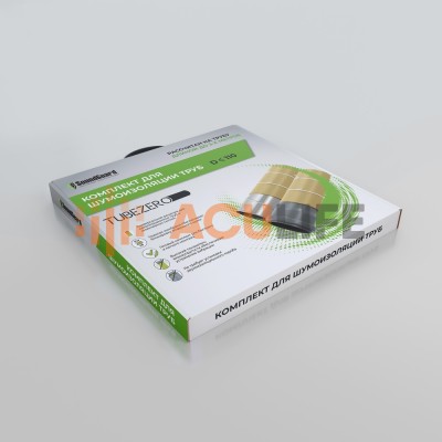 Комплект для шумоизоляции труб SoundGuard TubeZero
