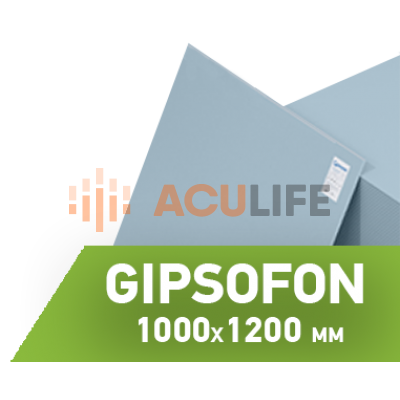 Звукоизоляционный гипсокартон влагостойкий Gipsofon ПЛУК 1000х1200х12,5 мм