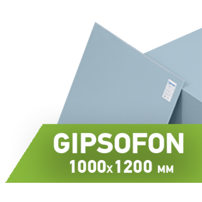 Gipsofon ПЛУК 1000х1200х12,5 мм  Gipsofon ПЛУК 1000х1200х12,5 мм