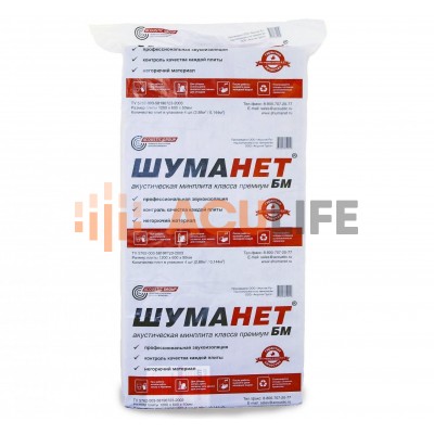 Шуманет-БМ, минплита НГ, 1200х600х50 мм, в упаковке 4шт./2,88 м2 Шуманет-БМ, минплита НГ, 1200х600х50 мм, в упаковке 4шт./2,88 м2