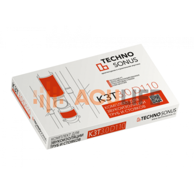 Комплект для звукоизоляции труб и стояков 3.0 D110