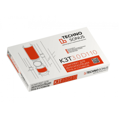 Комплект для звукоизоляции труб и стояков 3.0 D110 Комплект для звукоизоляции труб и стояков 3.0 D110